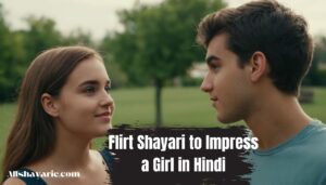 flirt shayari to impress a girl in hindi