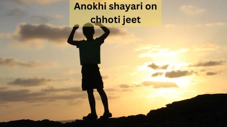 anokhi shayari on chhoti jeet