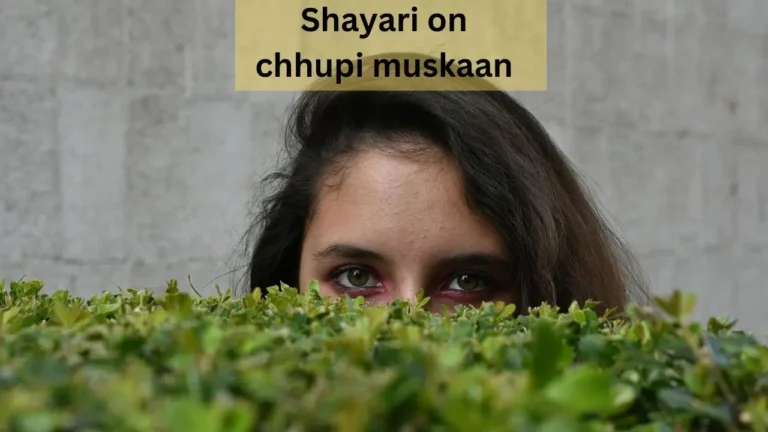 shayari on chhupi muskaan