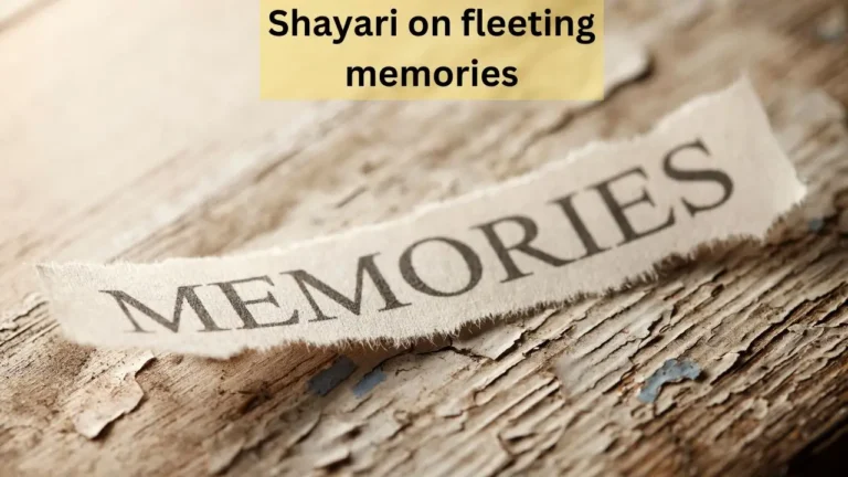 shayari on fleeting memories