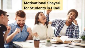 motivational shayari for students in hindi