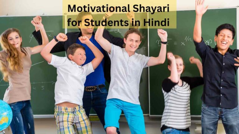 motivational shayari for students in hindi
