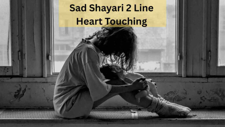 sad shayari 2 line heart touching