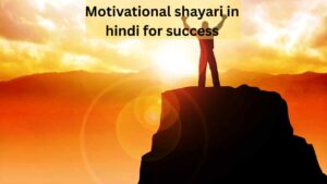 motivational shayari in hindi for success