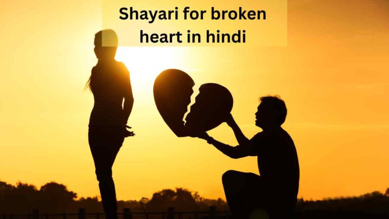 shayari for broken heart in hindi